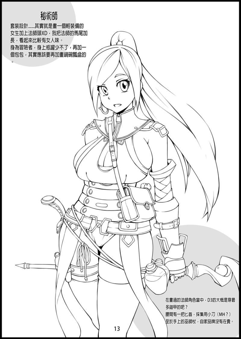 หน้า 14