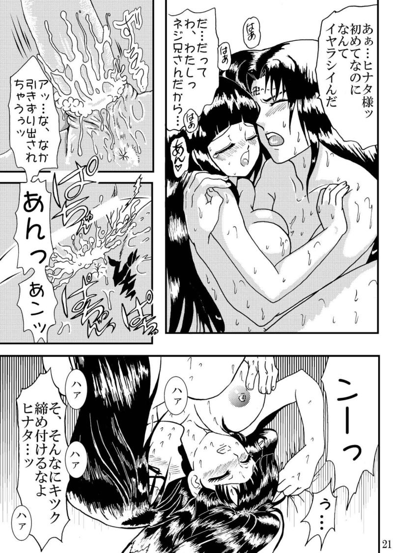 หน้า 21