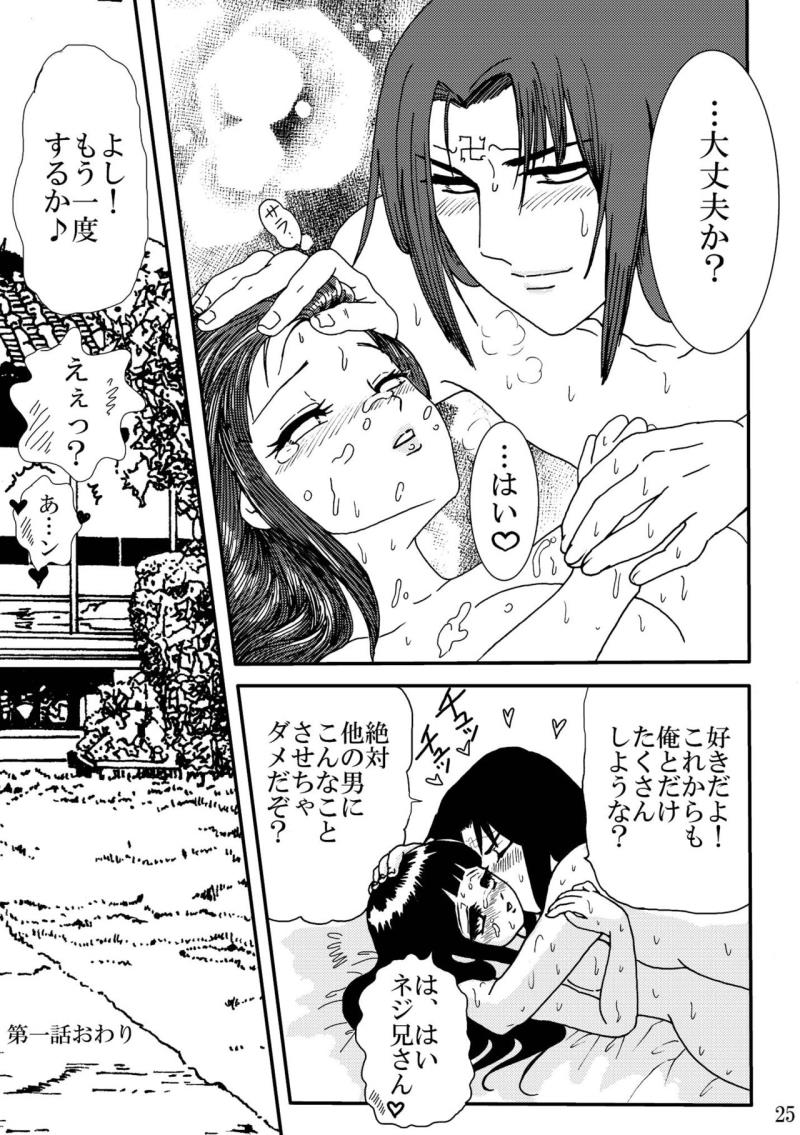 หน้า 25