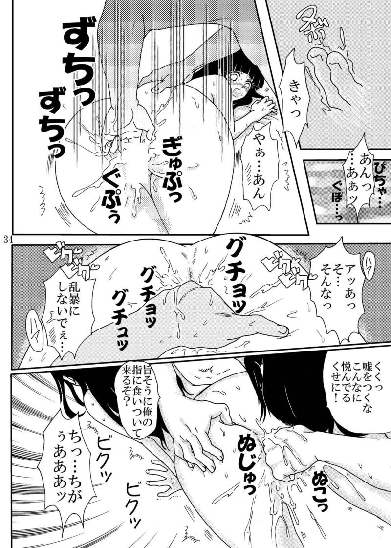 หน้า 34