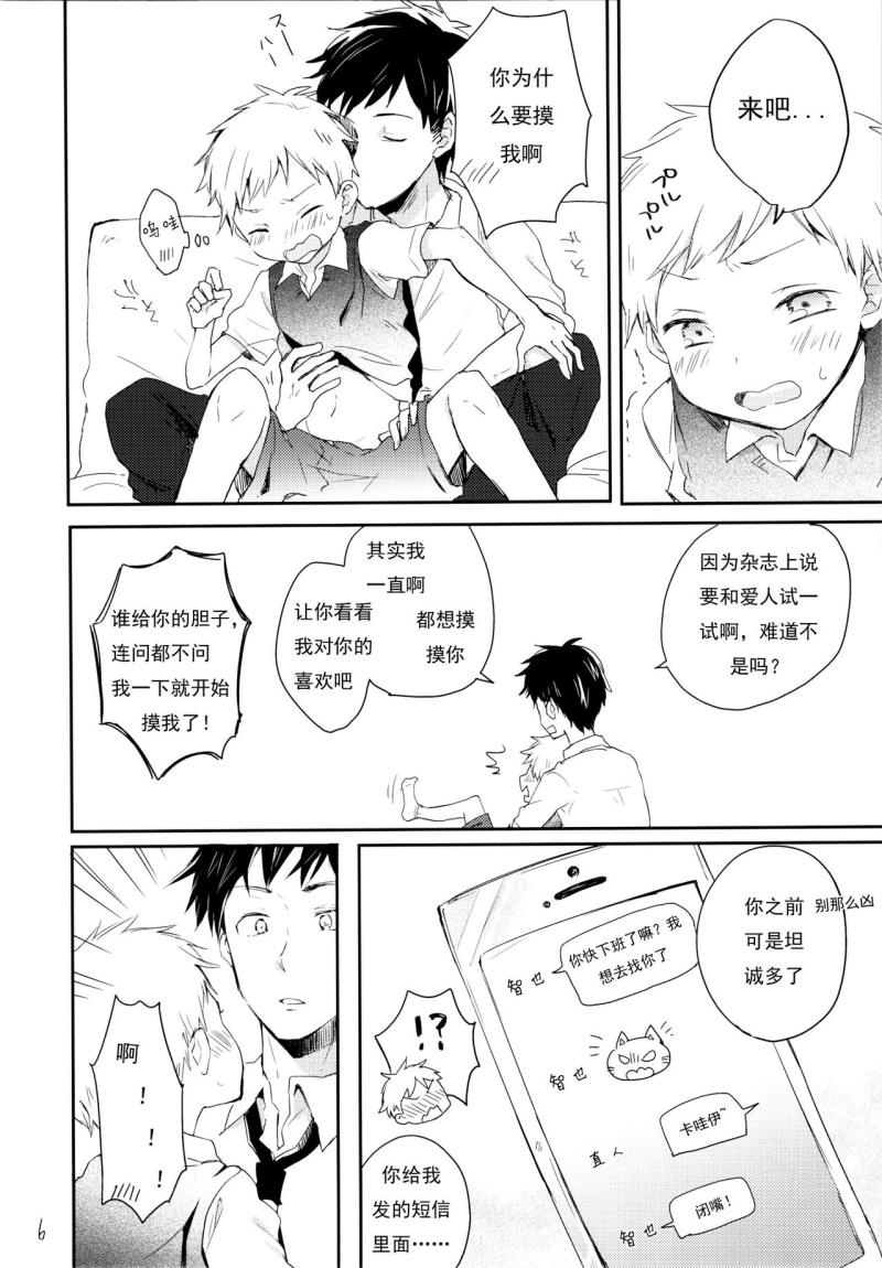 หน้า 7