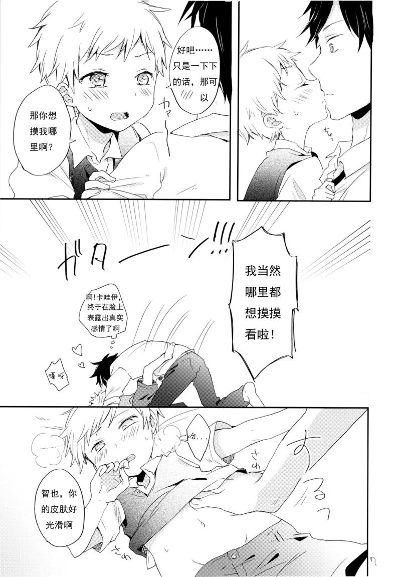 หน้า 8