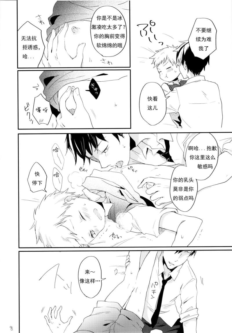 หน้า 9