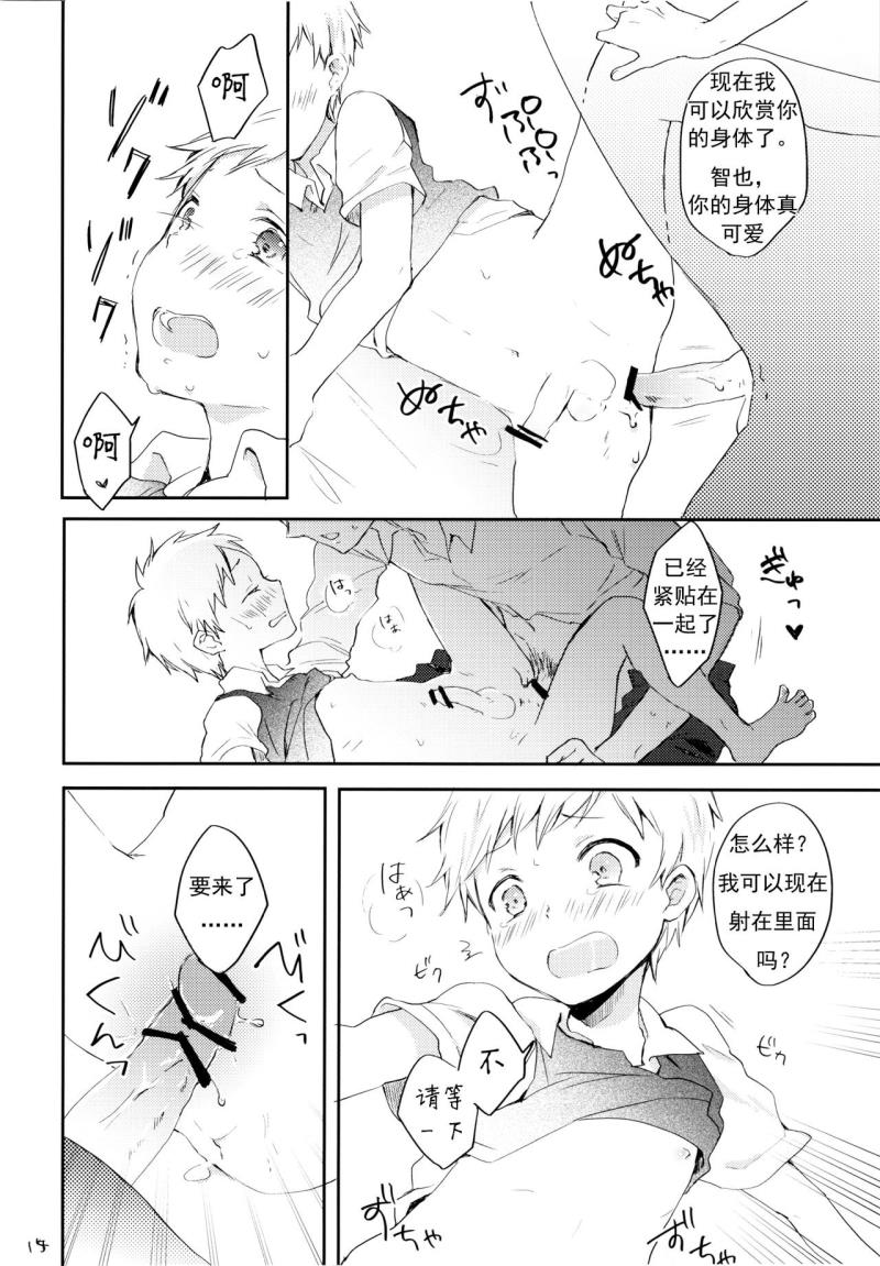 หน้า 15