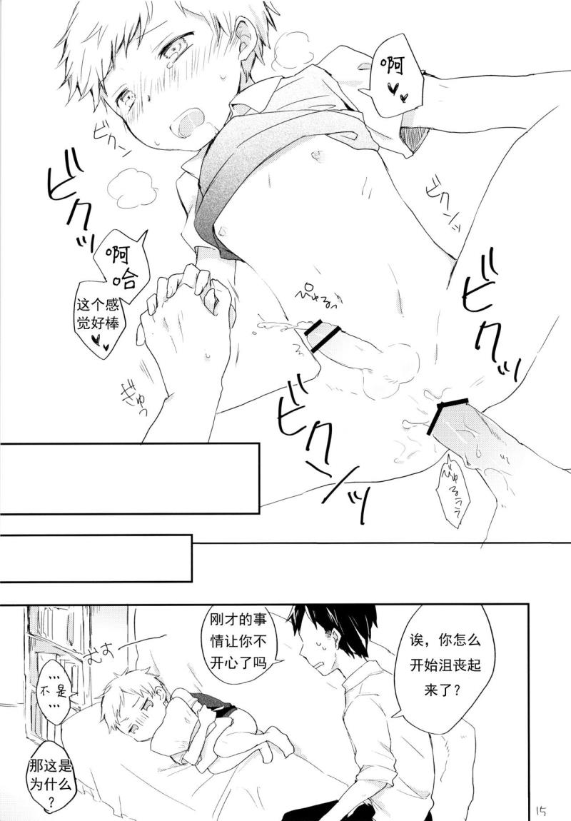 หน้า 16