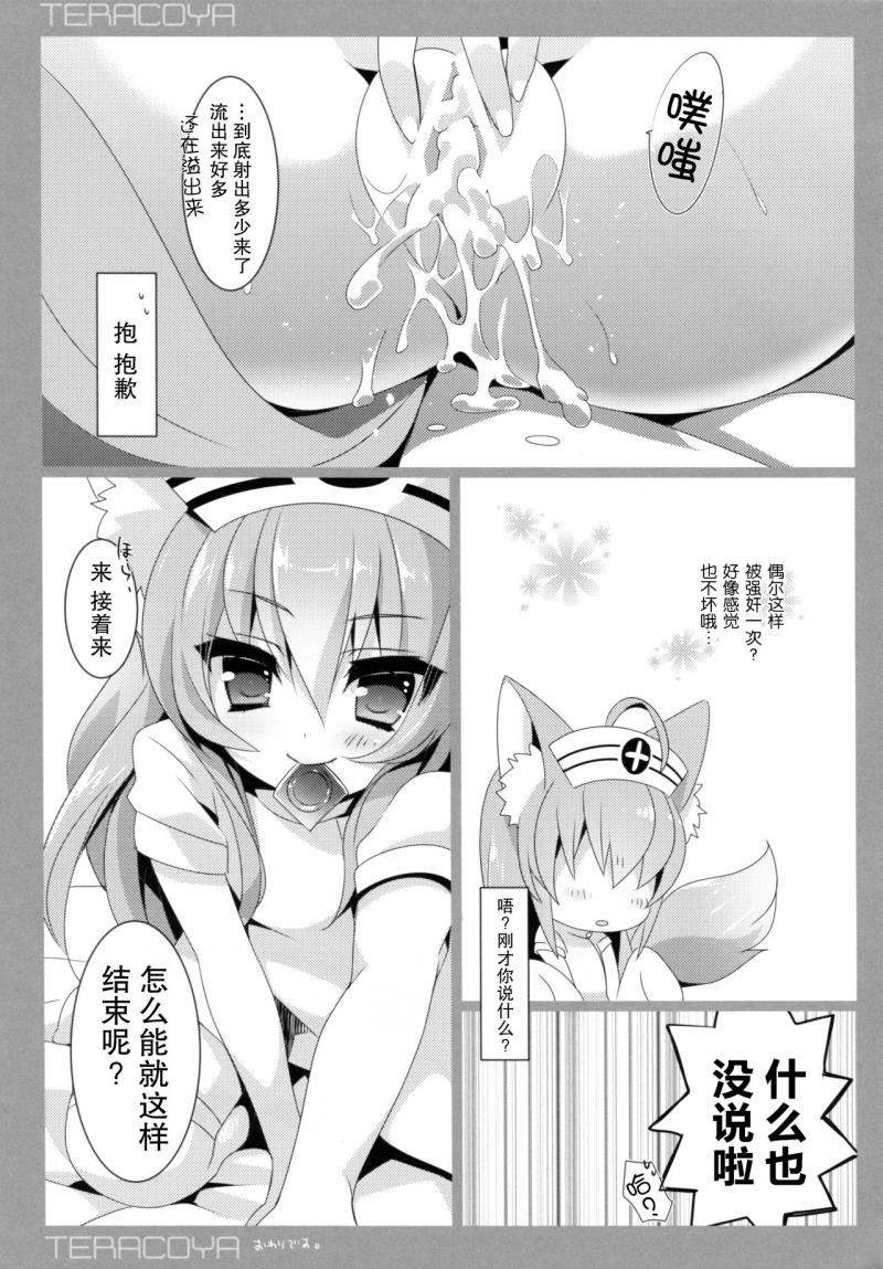 หน้า 10