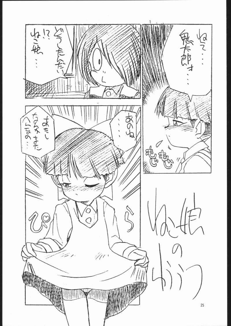 หน้า 24