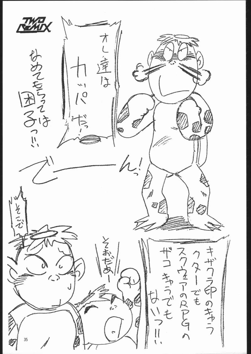 หน้า 34