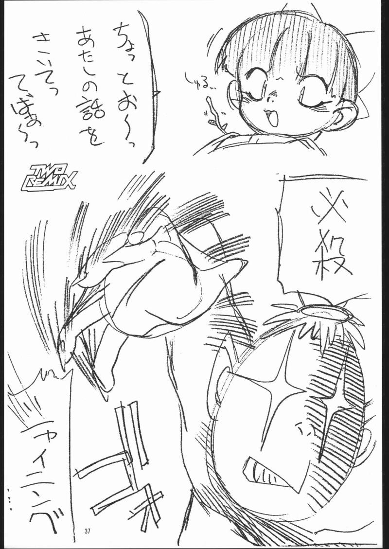หน้า 36