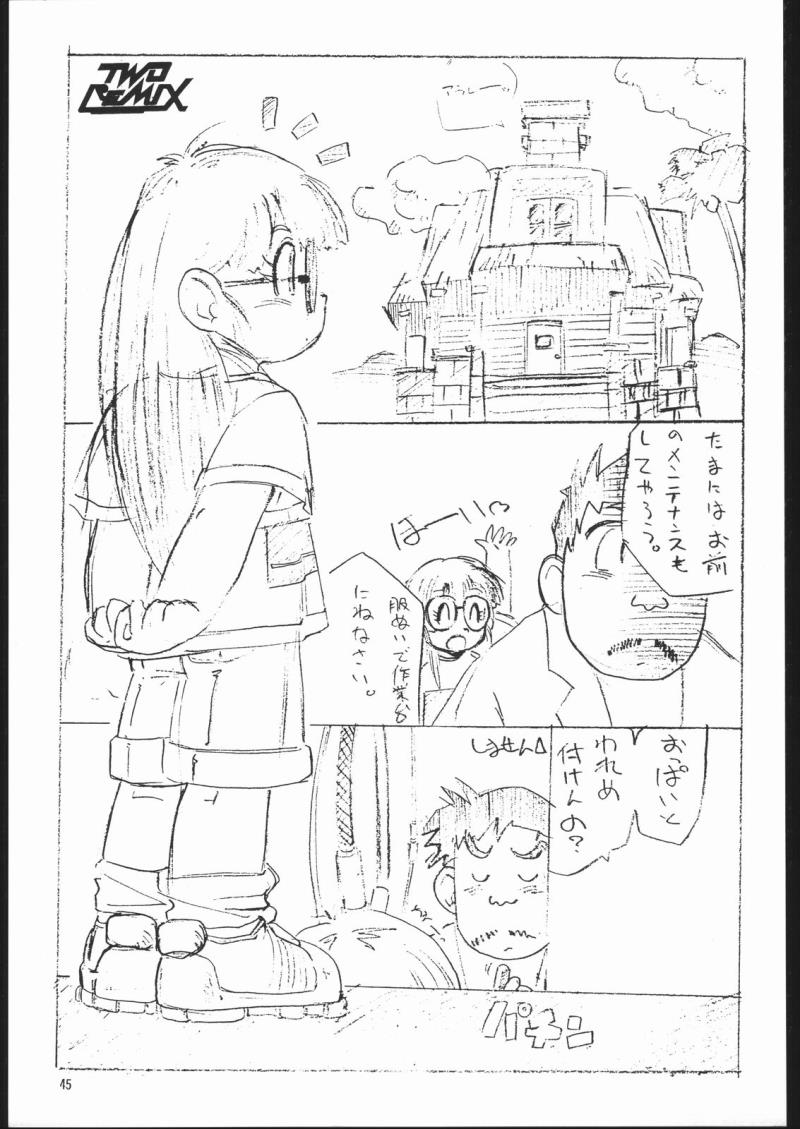 หน้า 44