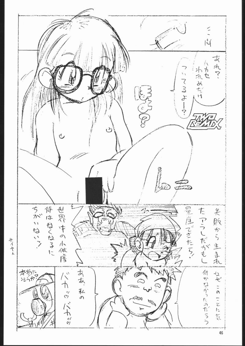 หน้า 45