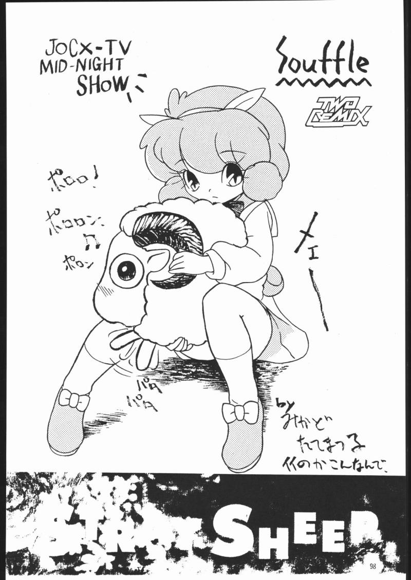 หน้า 97