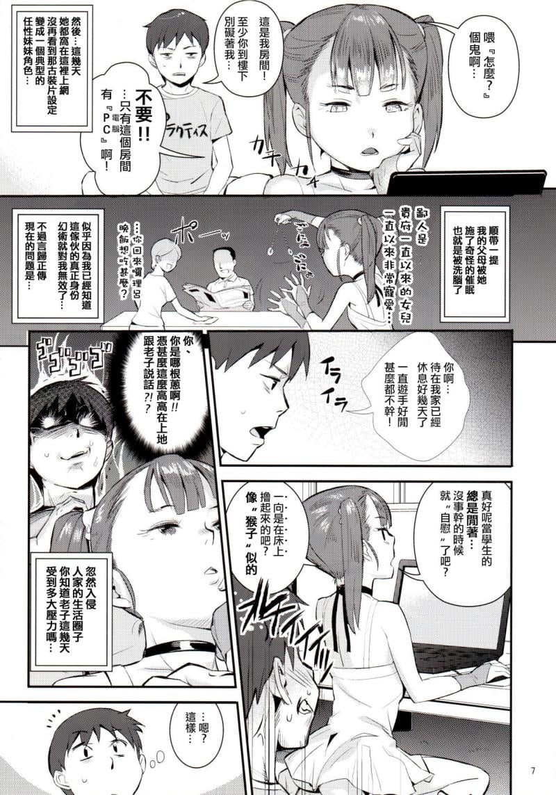 หน้า 6