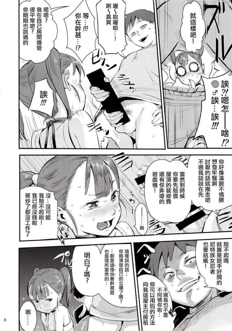 หน้า 7