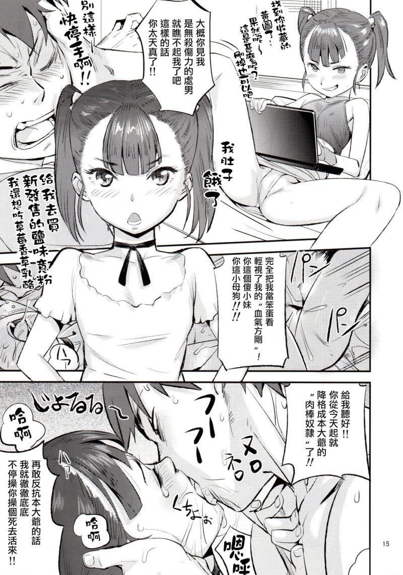 หน้า 14