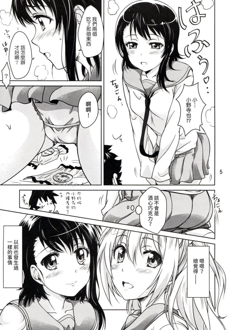 หน้า 5