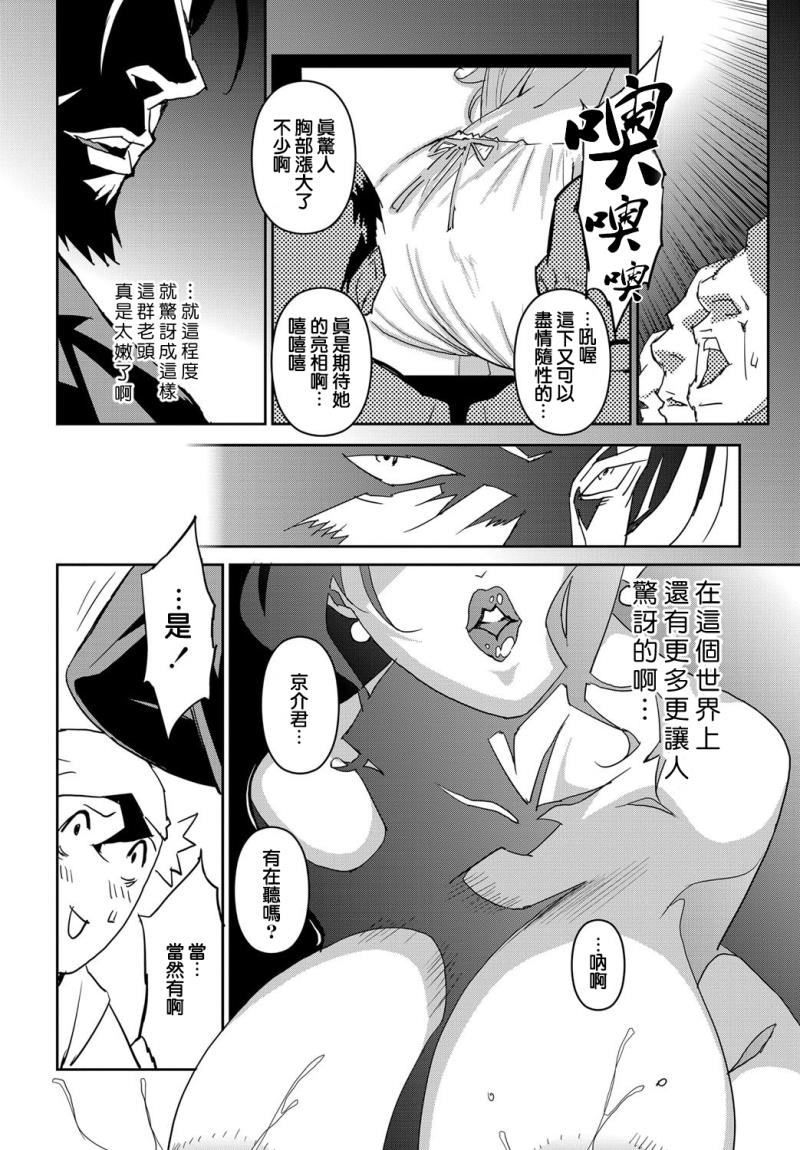 หน้า 37