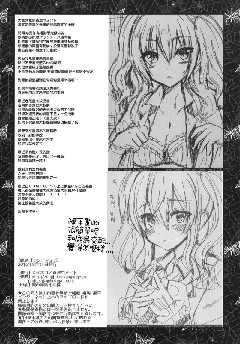 หน้า 26