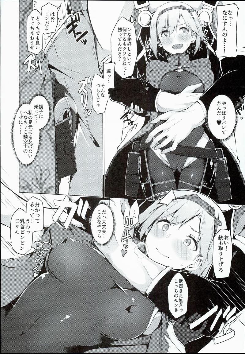 หน้า 6