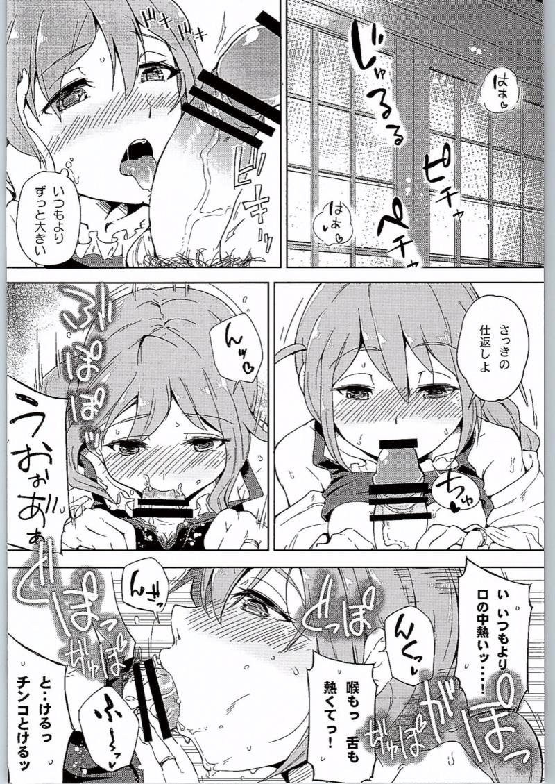 หน้า 7