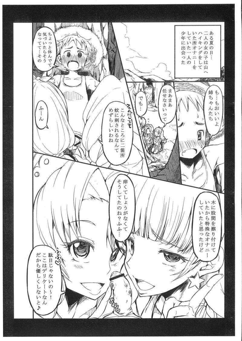หน้า 3
