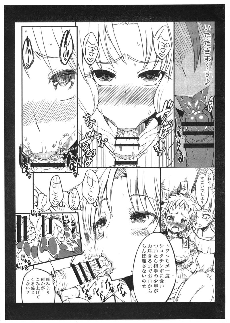 หน้า 7