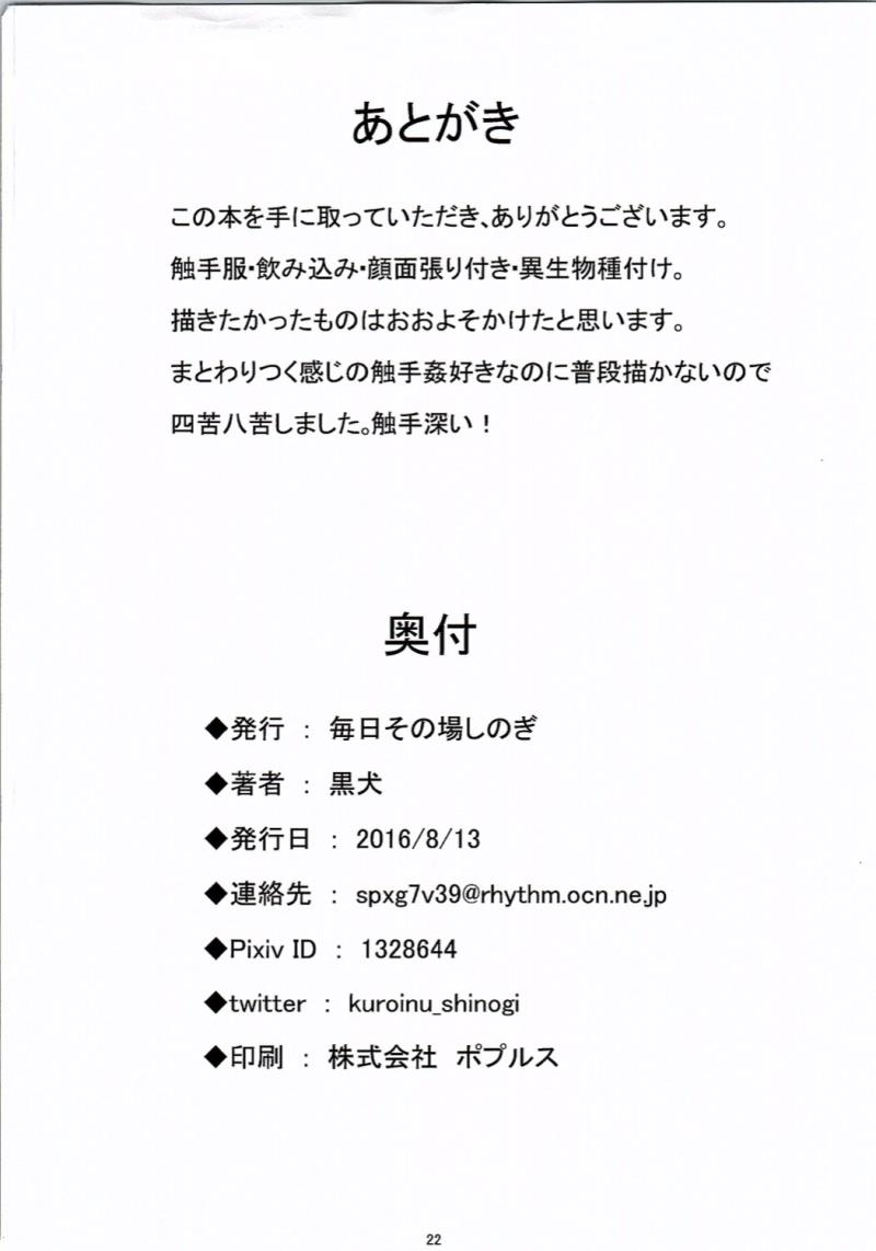 หน้า 21