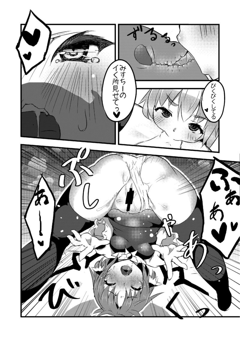 หน้า 9