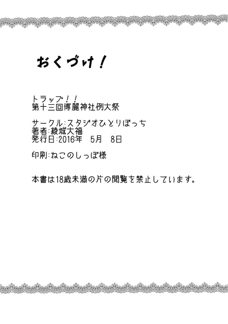 หน้า 21