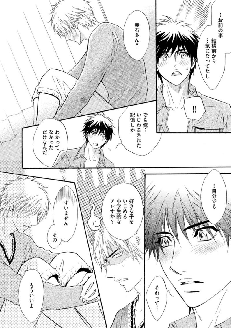 หน้า 32