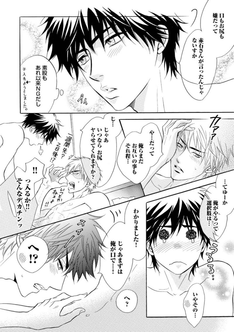 หน้า 44