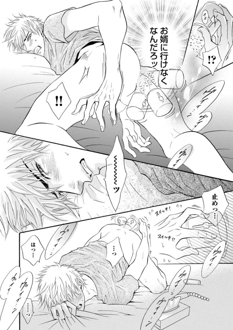 หน้า 80