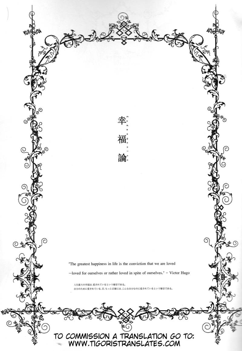 (C88) [Somnium (Kisaragi Ao)] Koufukuron (Tokyo Ghoul) [Chinese] [沒有漢化]