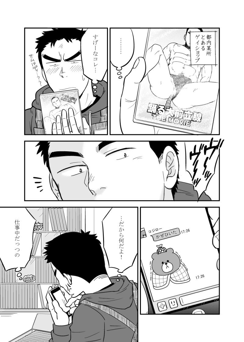 หน้า 2