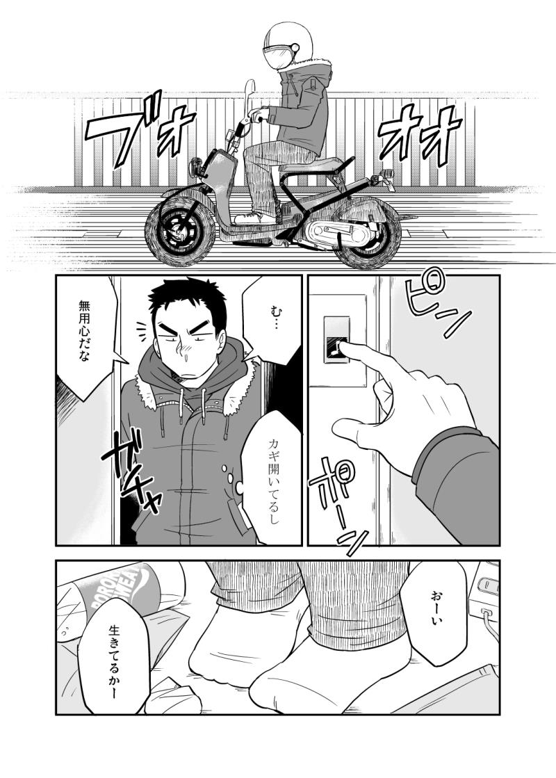 หน้า 4