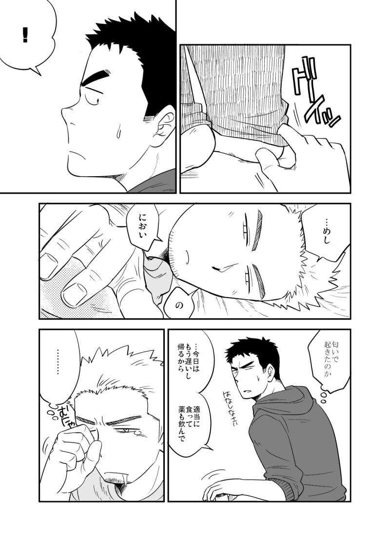 หน้า 6