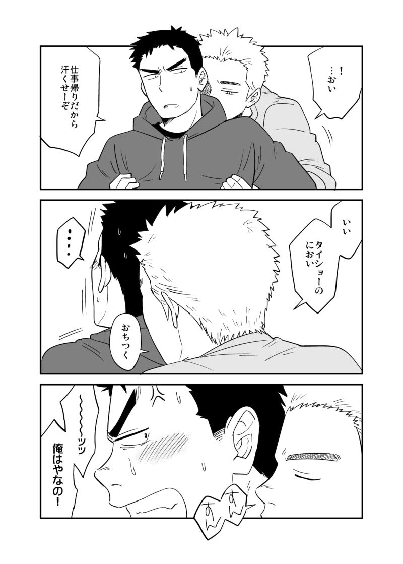 หน้า 7