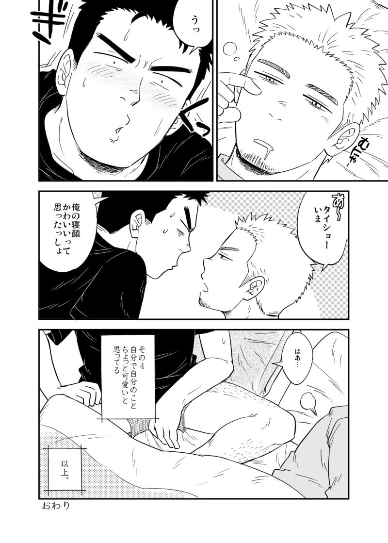 หน้า 17
