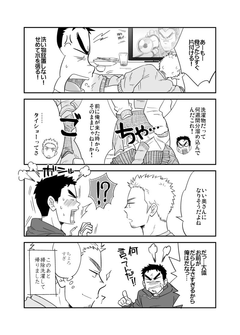 หน้า 19