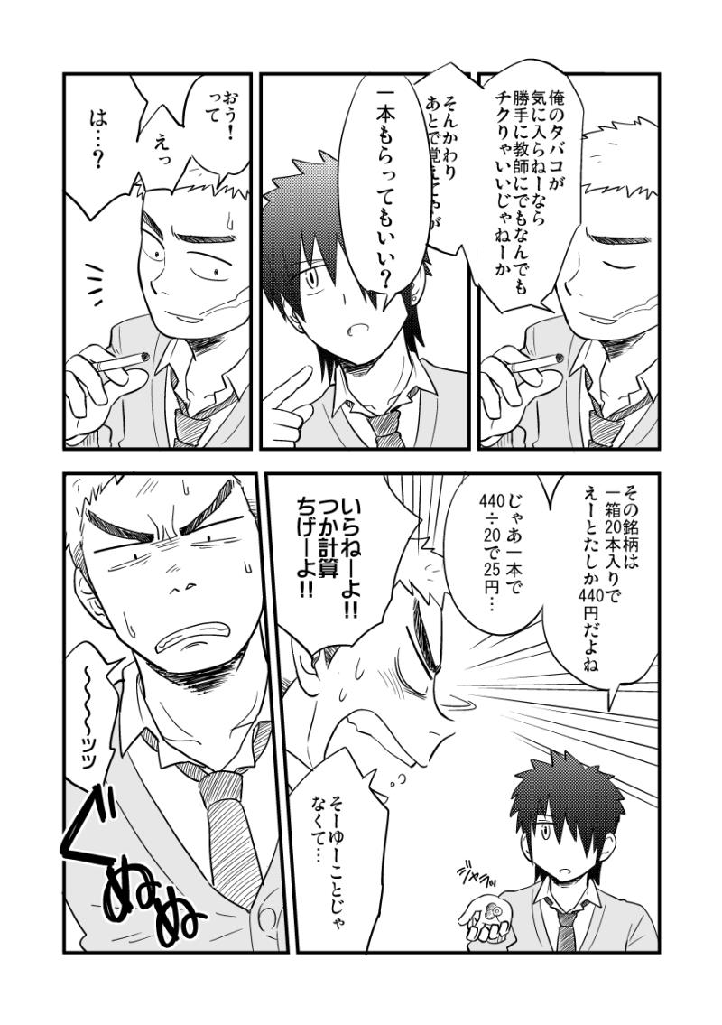 หน้า 23