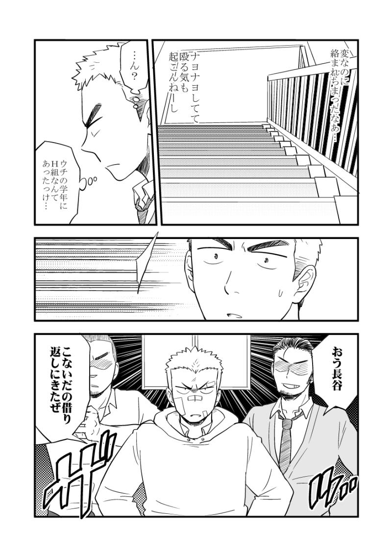 หน้า 25