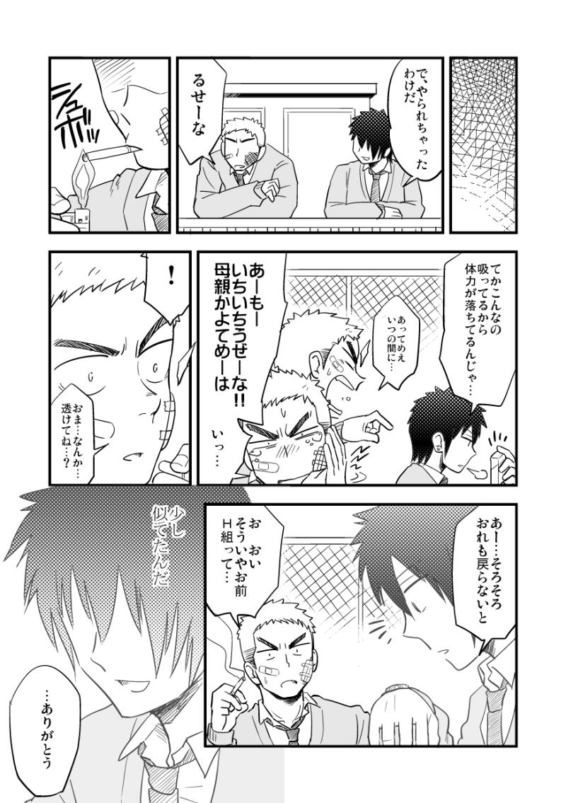 หน้า 26