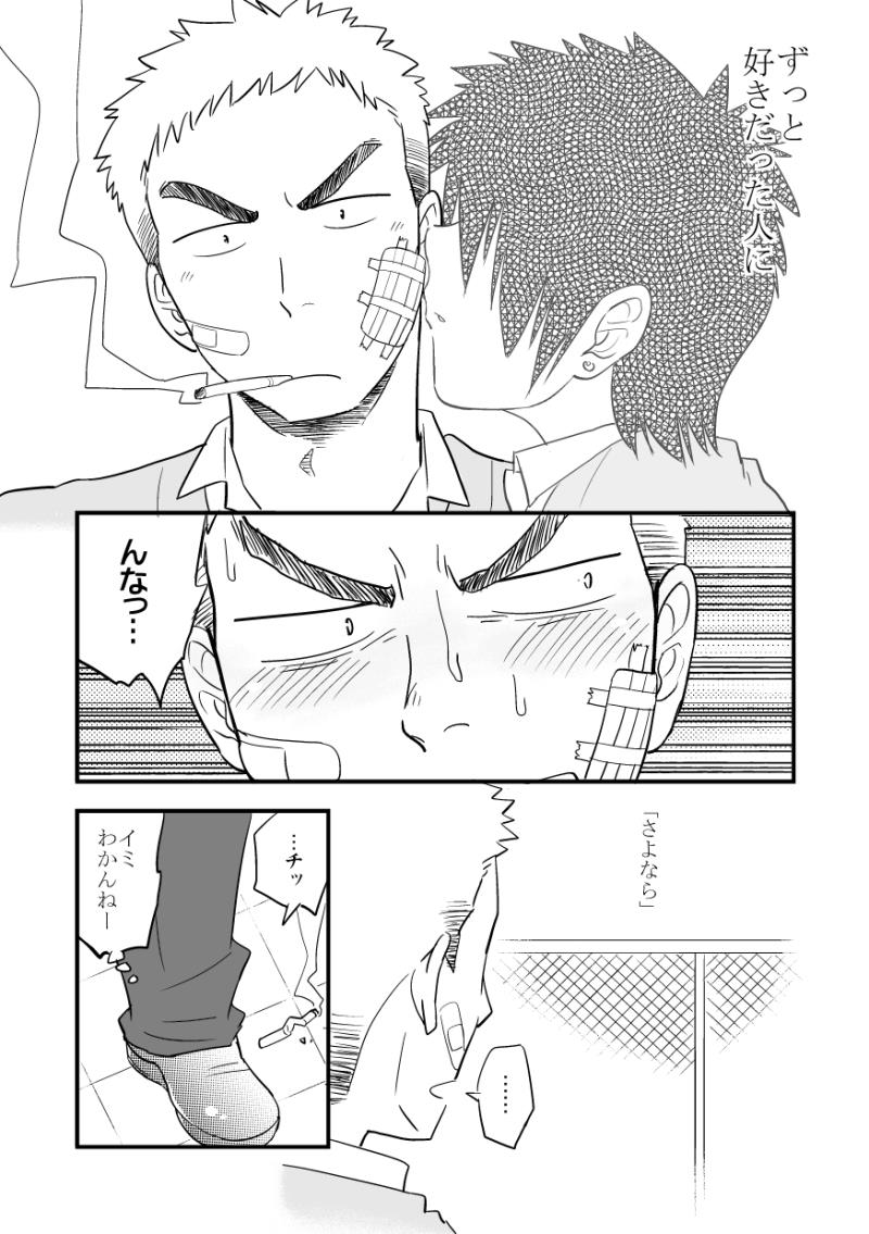 หน้า 27