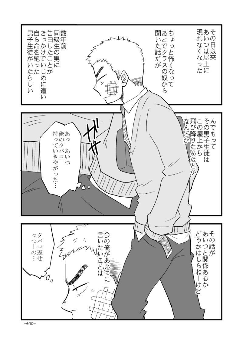 หน้า 28