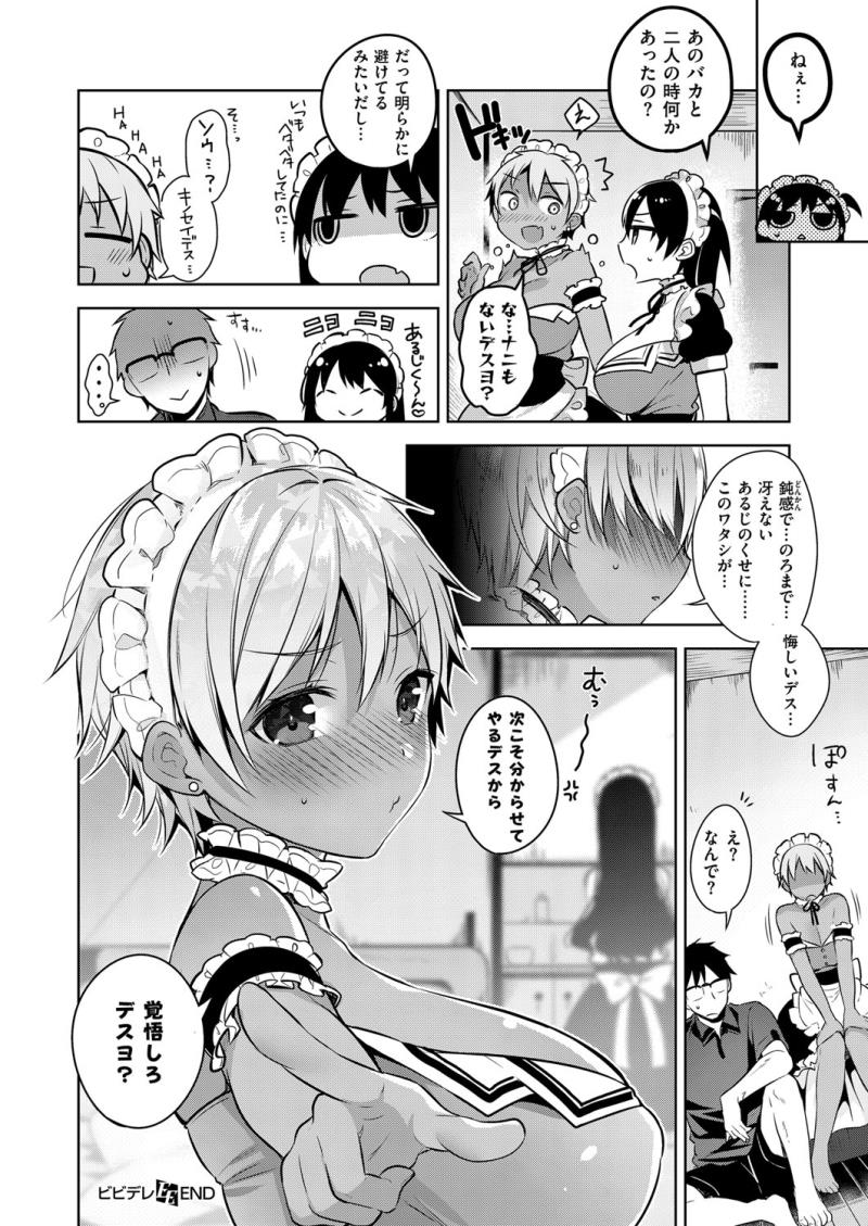 หน้า 53