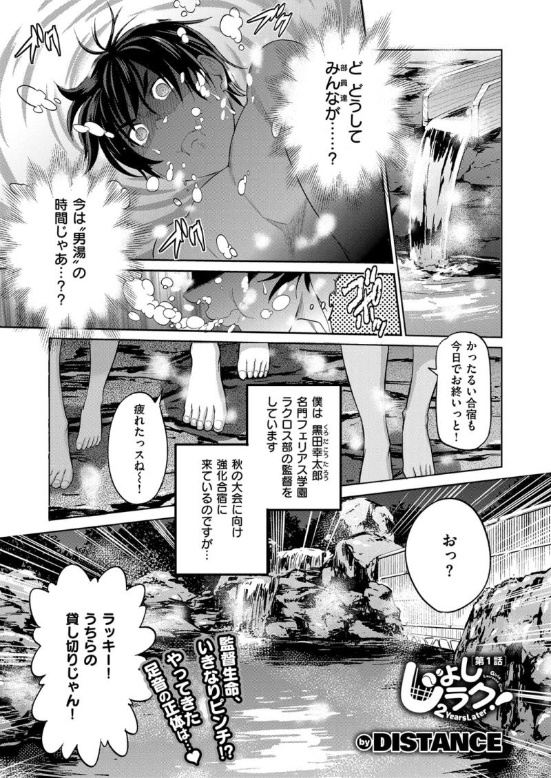 หน้า 54
