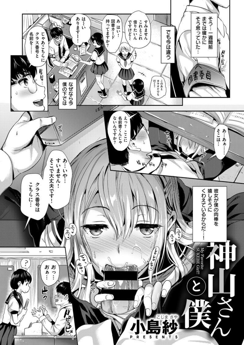 หน้า 103