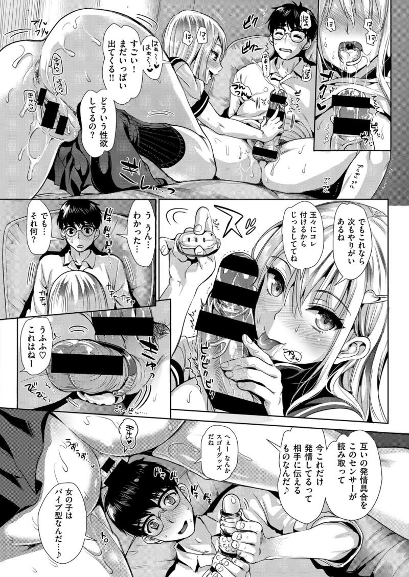 หน้า 111