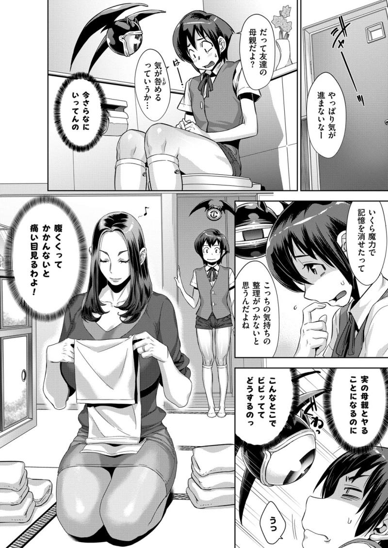 หน้า 205