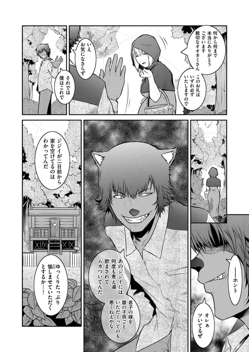 หน้า 423